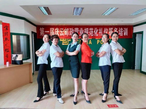 庆云分公司开展员工礼仪服务规范化培训活动