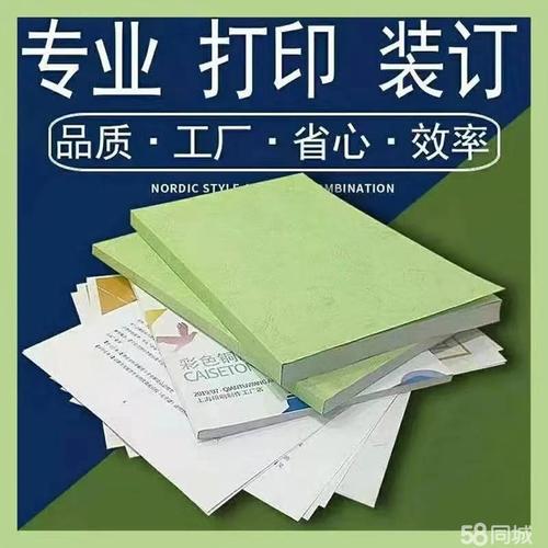 一站式商务服务 从广告安装到数码贸易的深度融合